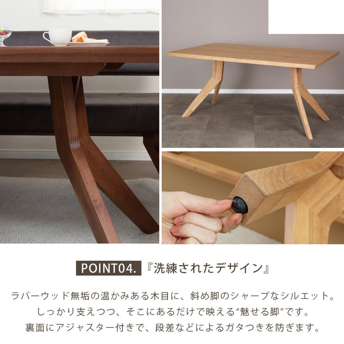 ダイニングテーブル 幅150 cm 4人 オーク ウォールナット 突板 ウレタン塗装 収納付き 北欧 モダン 4本脚 長方形 ベージュ ブラウン 奥行90 高さ70 食卓 テーブル ナチュラル 木製 oak wn 天然木