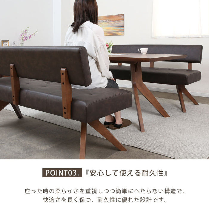 ダイニングチェア チェア 幅150 cm ダイニングベンチ ポケットコイル 座面柔らか 背もたれ 背付き ベンチ おしゃれ 北欧 ナチュラル ラバーウッド 無垢材 PVC レザー調 ウレタン塗装 ベージュ ブラウン