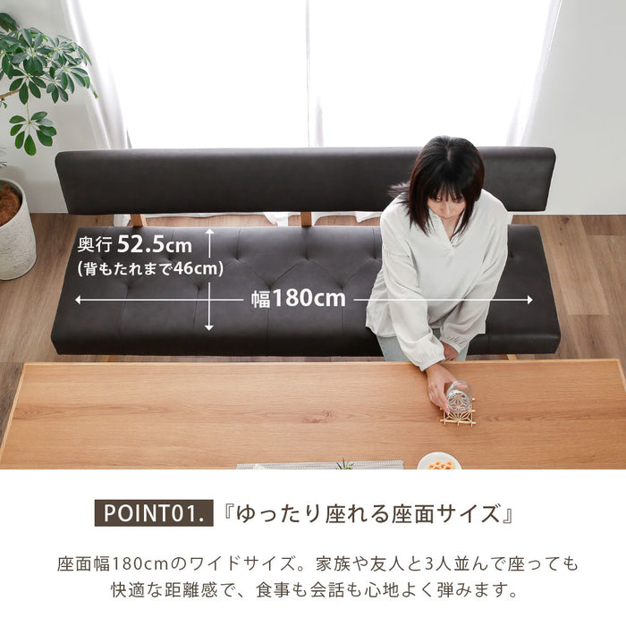 ダイニングチェア チェア 幅180 cm ダイニングベンチ ポケットコイル 座面柔らか 背もたれ 背付き ベンチ おしゃれ 北欧 ナチュラル ラバーウッド 無垢材 PVC レザー調 ウレタン塗装 ベージュ ブラウン
