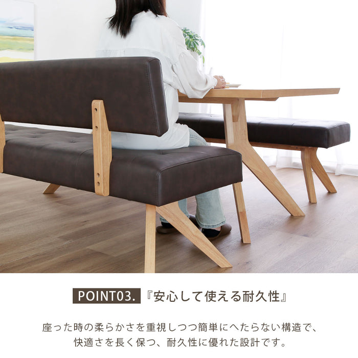 ダイニングチェア チェア 幅180 cm ダイニングベンチ ポケットコイル 座面柔らか 背もたれ 背付き ベンチ おしゃれ 北欧 ナチュラル ラバーウッド 無垢材 PVC レザー調 ウレタン塗装 ベージュ ブラウン