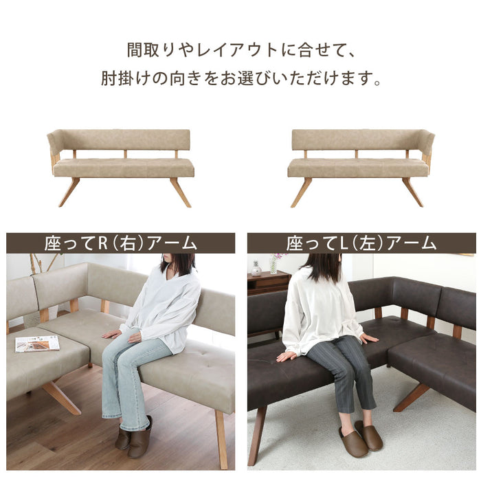 カウチチェア ダイニングチェア 157 cm ダイニングベンチ ポケットコイル 座面柔らか  背 ベンチ 北欧 ラバーウッド 無垢材 PVC