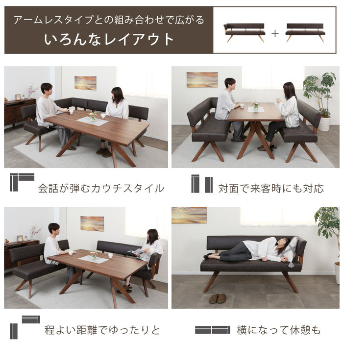カウチチェア ダイニングチェア 157 cm ダイニングベンチ ポケットコイル 座面柔らか  背 ベンチ 北欧 ラバーウッド 無垢材 PVC