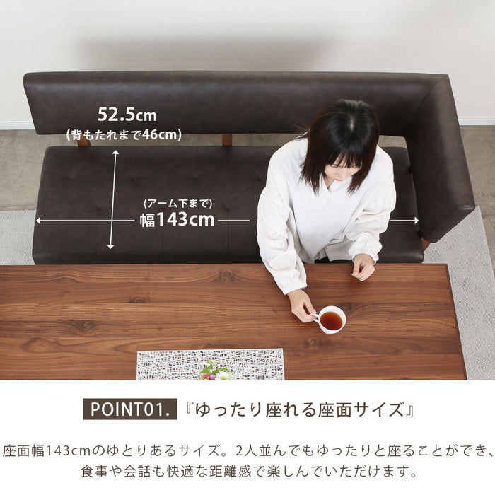 カウチチェア ダイニングチェア 157 cm ダイニングベンチ ポケットコイル 座面柔らか  背 ベンチ 北欧 ラバーウッド 無垢材 PVC
