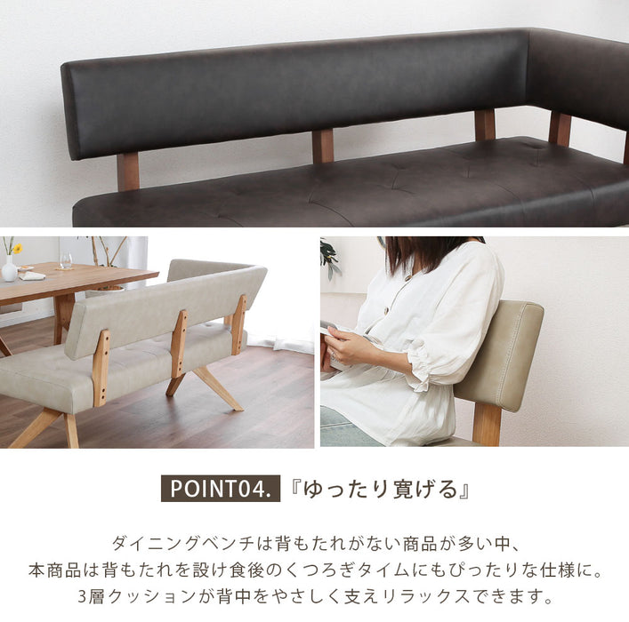 カウチチェア ダイニングチェア 157 cm ダイニングベンチ ポケットコイル 座面柔らか  背 ベンチ 北欧 ラバーウッド 無垢材 PVC
