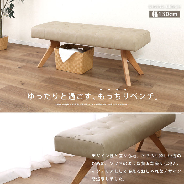 ダイニングベンチ 幅130 cm ポケットコイル 座面柔らか ベンチ おしゃれ 北欧 ナチュラル ラバーウッド 無垢材 PVC レザー調 ウレタン塗装 ベージュ ブラウン