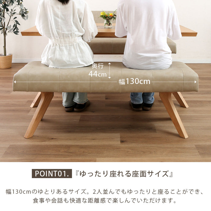 ダイニングベンチ 幅130 cm ポケットコイル 座面柔らか ベンチ おしゃれ 北欧 ナチュラル ラバーウッド 無垢材 PVC レザー調 ウレタン塗装 ベージュ ブラウン