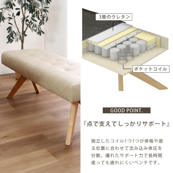 ダイニングベンチ 幅130 cm ポケットコイル 座面柔らか ベンチ おしゃれ 北欧 ナチュラル ラバーウッド 無垢材 PVC レザー調 ウレタン塗装 ベージュ ブラウン