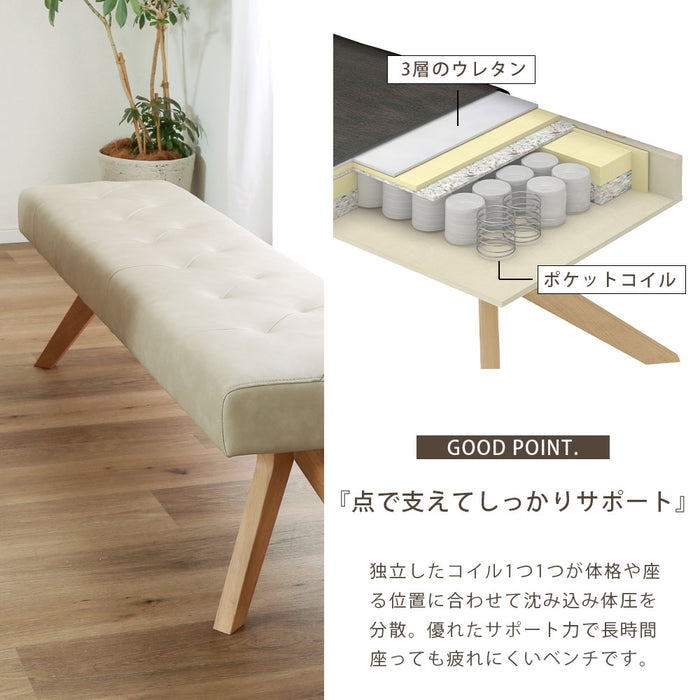 ダイニングベンチ 幅160 cm ポケットコイル 座面柔らか ベンチ おしゃれ 北欧 ナチュラル ラバーウッド 無垢材 PVC レザー調 ウレタン塗装 ベージュ ブラウン