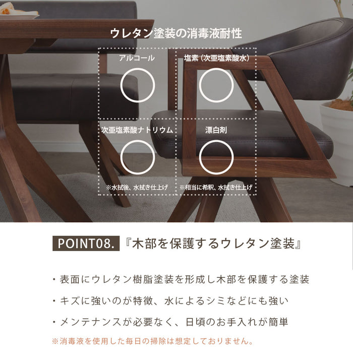 回転チェア ダイニングチェア 360度 アームチェア 1脚 単品 天然木 丸 おしゃれ 北欧 ナチュラル ラバーウッド 無垢材 PVC レザー調 ウレタン塗装 ベージュ ブラウン
