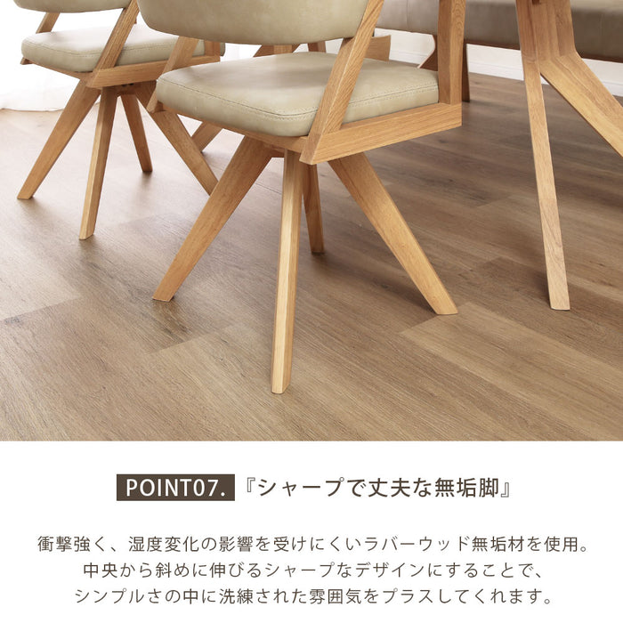 回転チェア ダイニングチェア 360度 アームチェア 1脚 単品 天然木 丸 おしゃれ 北欧 ナチュラル ラバーウッド 無垢材 PVC レザー調 ウレタン塗装 ベージュ ブラウン