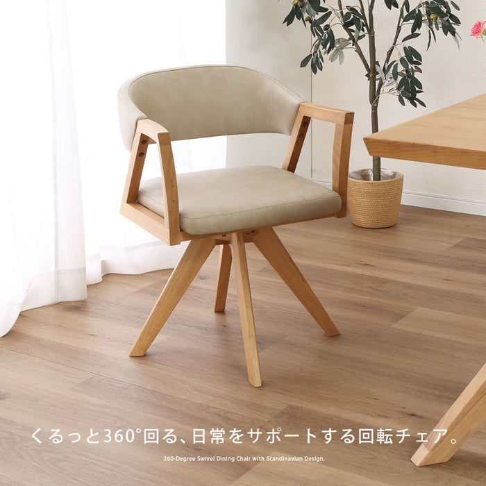 ダイニングセット ダイニングテーブル 150cm 収納 4人 オーク ウォールナット 北欧  4脚 長方形 ポケットコイル カウチチェア 360度 回転チェア PVC