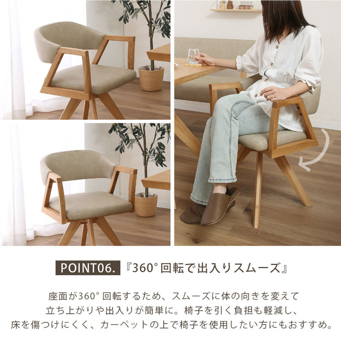 ダイニングセット ダイニングテーブル 150cm 収納 4人 オーク ウォールナット 北欧  4脚 長方形 ポケットコイル カウチチェア 360度 回転チェア PVC