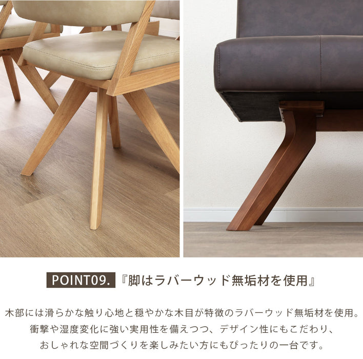 ダイニングセット ダイニングテーブル 150cm 収納 4人 オーク ウォールナット 北欧  4脚 長方形 ポケットコイル カウチチェア 360度 回転チェア PVC