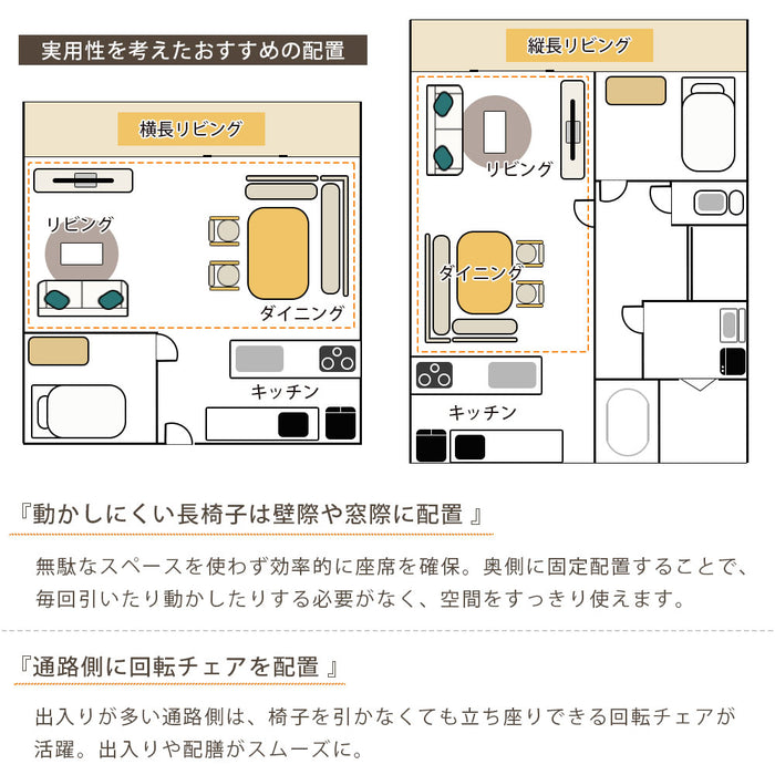 ダイニングセット ダイニングテーブル 150cm 収納 4人 オーク ウォールナット 北欧  4脚 長方形 ポケットコイル カウチチェア 360度 回転チェア PVC