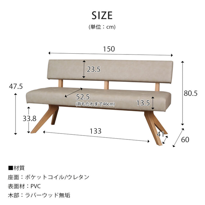 ダイニングセット ダイニングテーブル 150cm 収納 4人 オーク ウォールナット 北欧  4脚 長方形 ポケットコイル カウチチェア 360度 回転チェア PVC