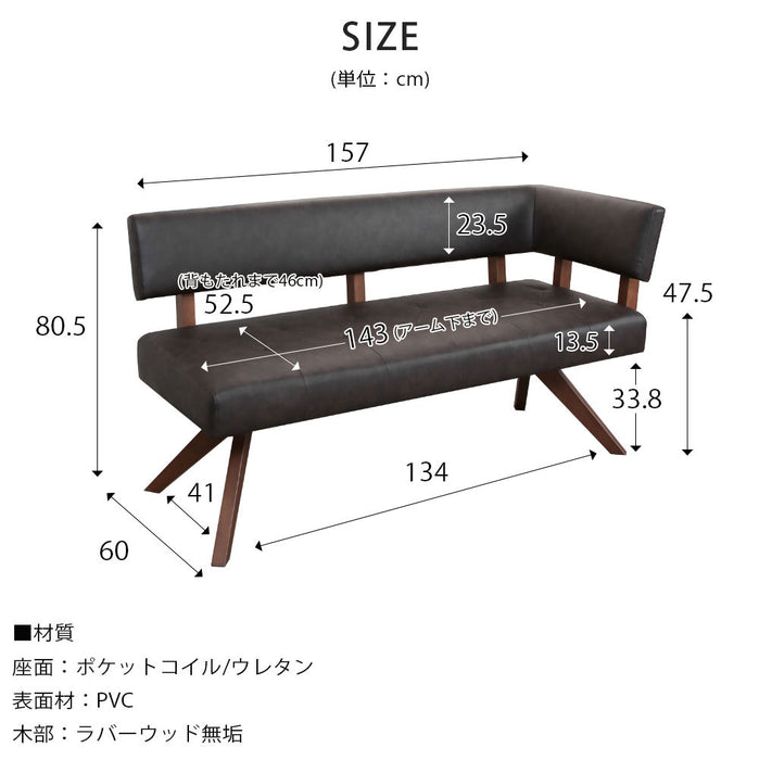 ダイニングセット ダイニングテーブル 150cm 収納 4人 オーク ウォールナット 北欧  4脚 長方形 ポケットコイル カウチチェア 360度 回転チェア PVC