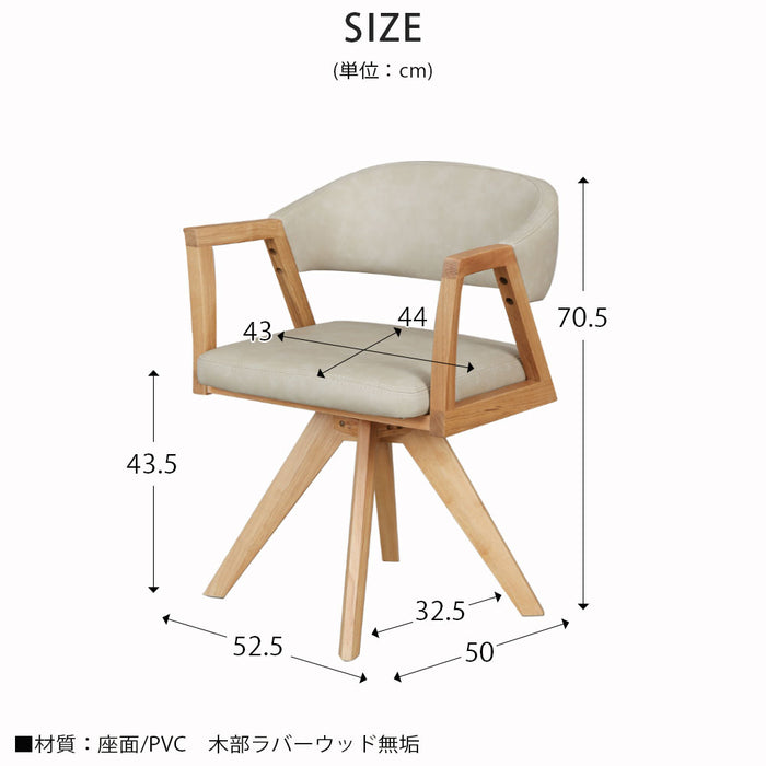 ダイニングセット ダイニングテーブル 150cm 収納 4人 オーク ウォールナット 北欧  4脚 長方形 ポケットコイル カウチチェア 360度 回転チェア PVC