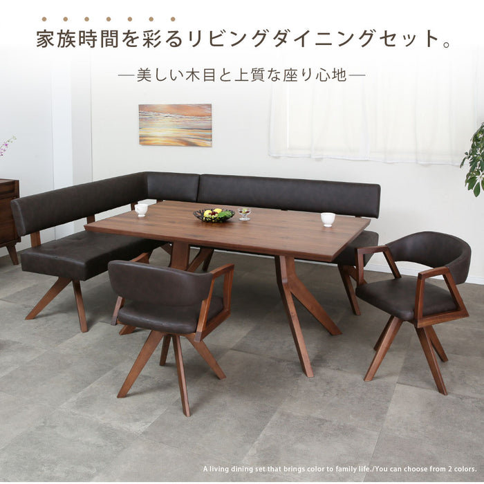 ダイニングセット ダイニングテーブル 150cm 収納 4人 オーク ウォールナット 北欧  4脚 長方形 ポケットコイル カウチチェア 360度 回転チェア PVC