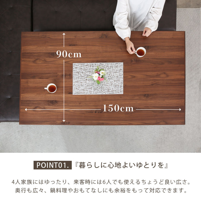 ダイニングセット ダイニングテーブル 150cm 収納 4人 オーク ウォールナット 北欧  4脚 長方形 ポケットコイル カウチチェア 360度 回転チェア PVC
