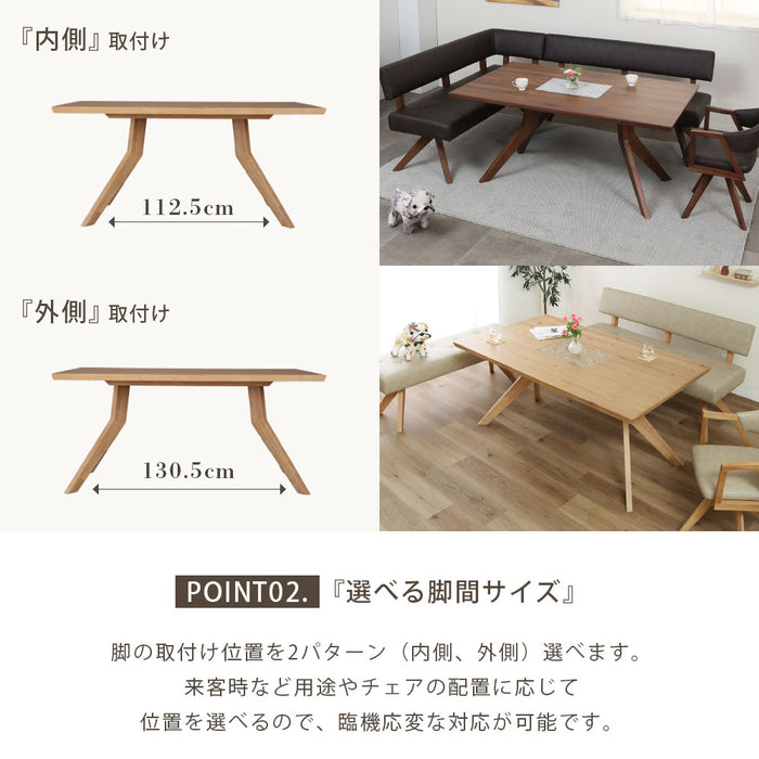 ダイニングセット ダイニングテーブル 150cm 収納 4人 オーク ウォールナット 北欧  4脚 長方形 ポケットコイル カウチチェア 360度 回転チェア PVC
