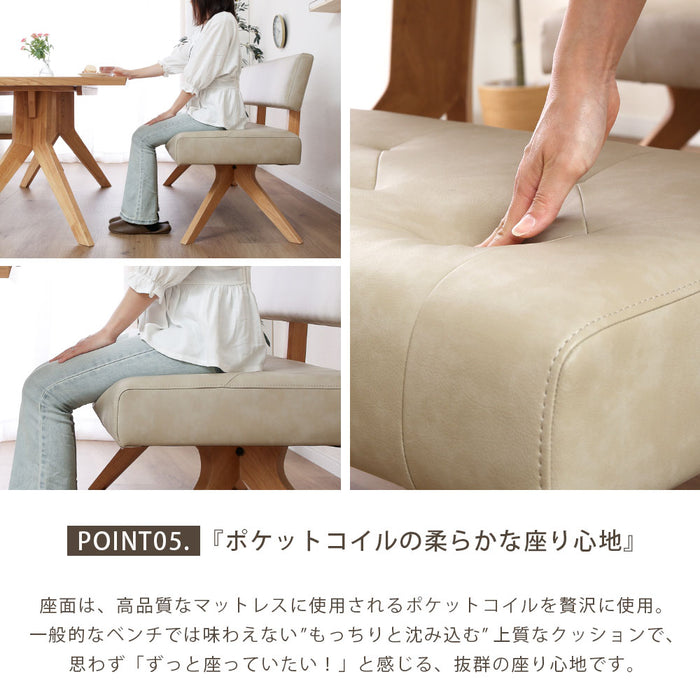 ダイニングセット ダイニングテーブル 150cm 収納 4人 オーク ウォールナット 北欧  4脚 長方形 ポケットコイル カウチチェア 360度 回転チェア PVC