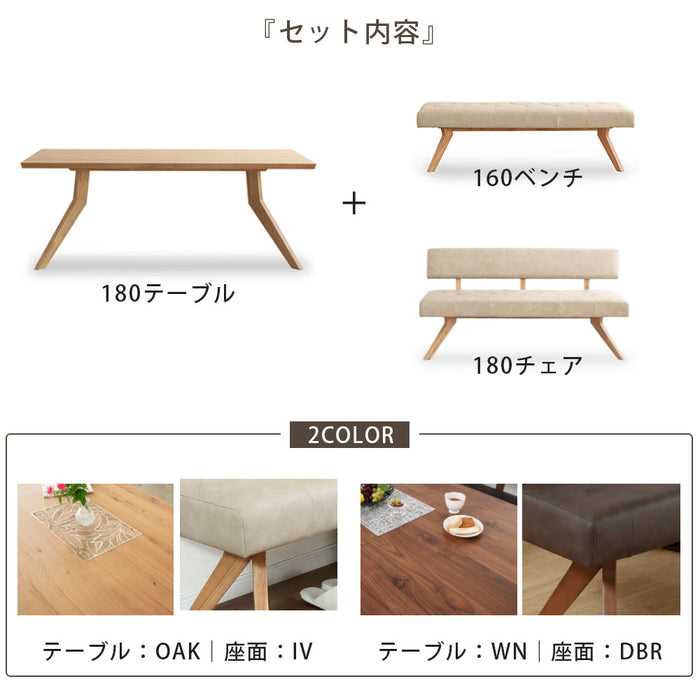 ダイニングセット ダイニングテーブル 180cm 収納 4人 オーク ウォールナット 北欧  4脚 長方形  ポケットコイル PVC