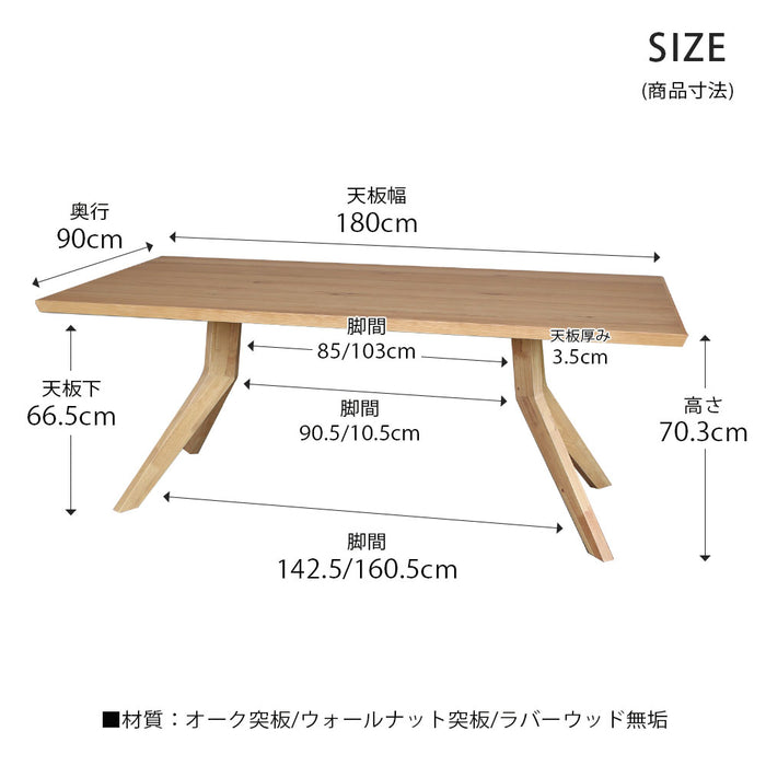ダイニングセット ダイニングテーブル 180cm 収納 4人 6人 オーク ウォールナット 北欧  4脚 長方形  ポケットコイル PVC