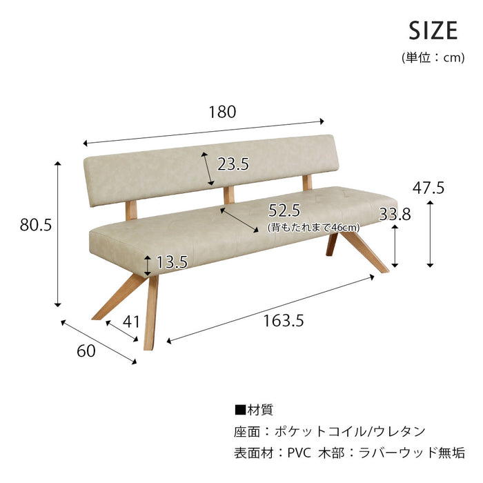 ダイニングセット ダイニングテーブル 180cm 収納 4人 6人 オーク ウォールナット 北欧  4脚 長方形  ポケットコイル PVC