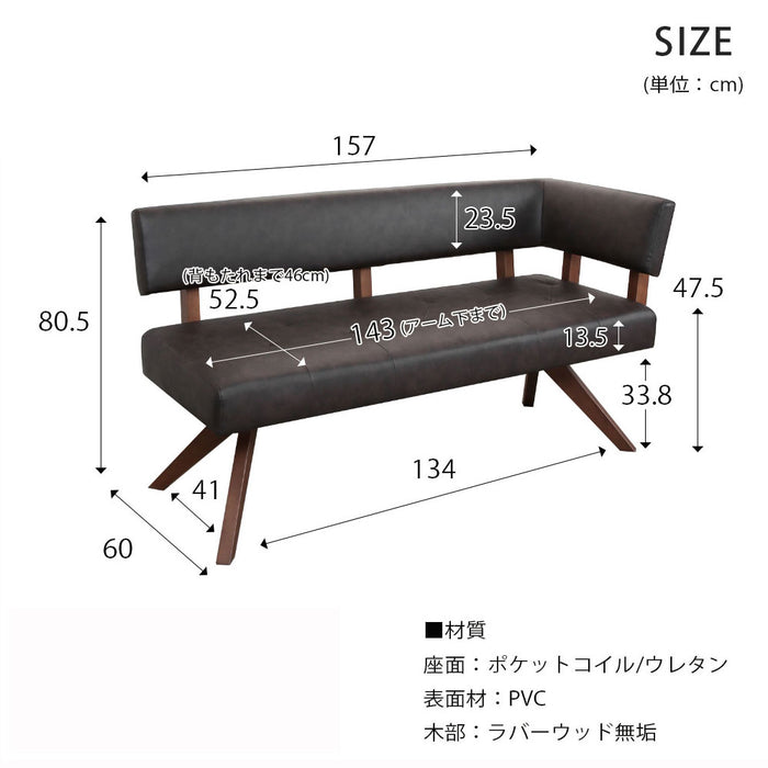 ダイニングセット ダイニングテーブル 180cm 収納 4人 6人 オーク ウォールナット 北欧  4脚 長方形  ポケットコイル PVC