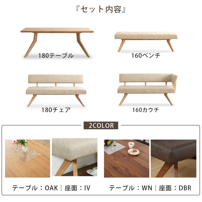 ダイニングセット ダイニングテーブル 180cm 収納 4人 6人 オーク ウォールナット 北欧  4脚 長方形  ポケットコイル PVC