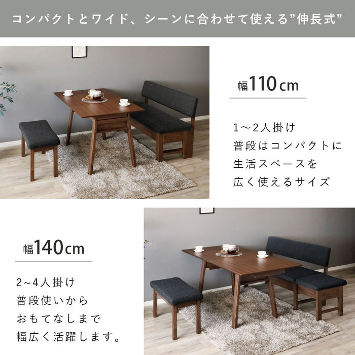 ダイニングテーブル 2人 4人 幅110 140cm 伸長式 ウォールナット オーク 突板 北欧 省スペース