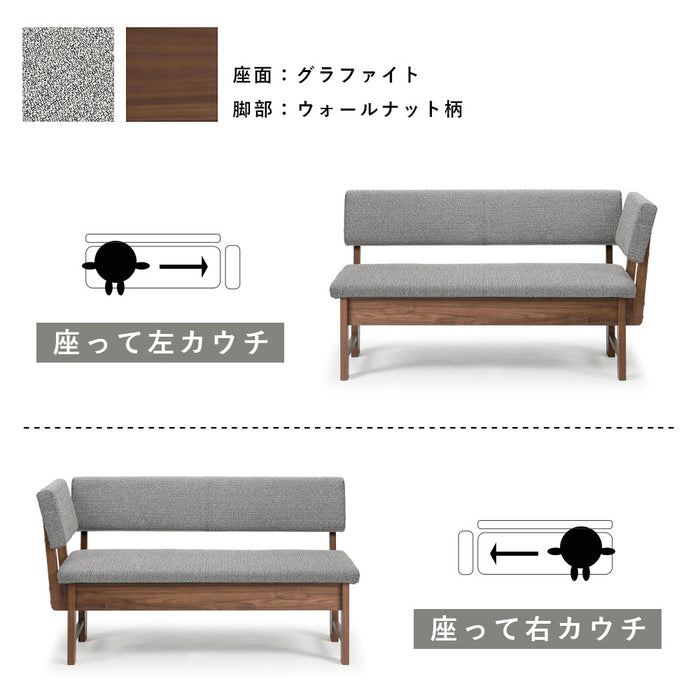 ダイニングチェア 幅140cm 2人 オーク ウォールナット 強化紙 コーナーチェア