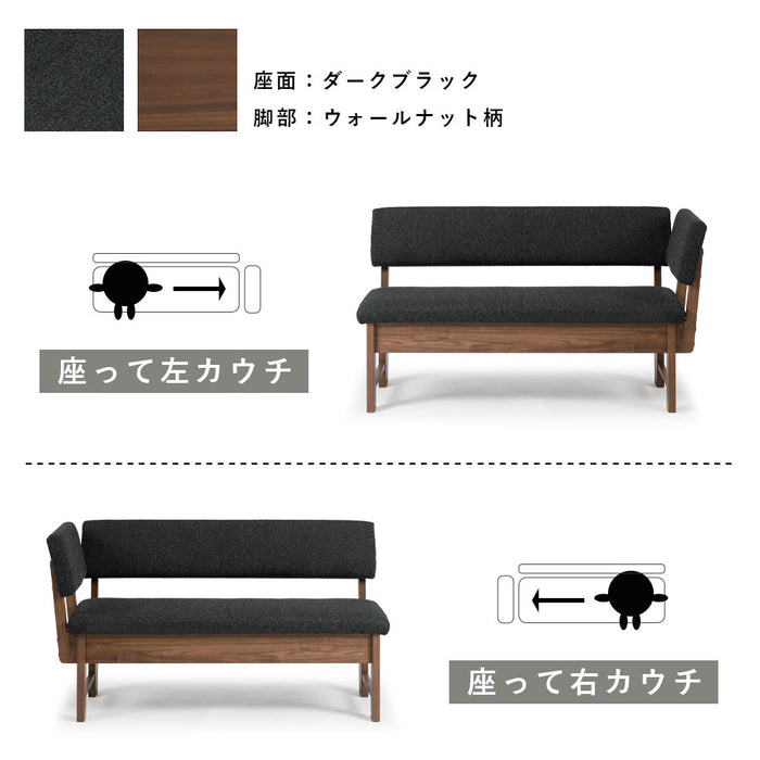 ダイニングチェア 幅140cm 2人 オーク ウォールナット 強化紙 コーナーチェア