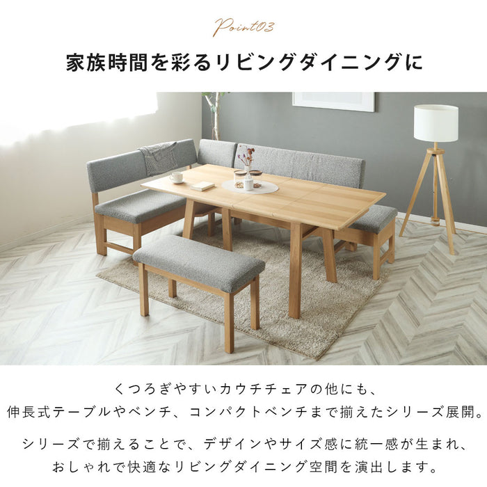 ダイニングチェア 幅140cm 2人 オーク ウォールナット 強化紙 コーナーチェア