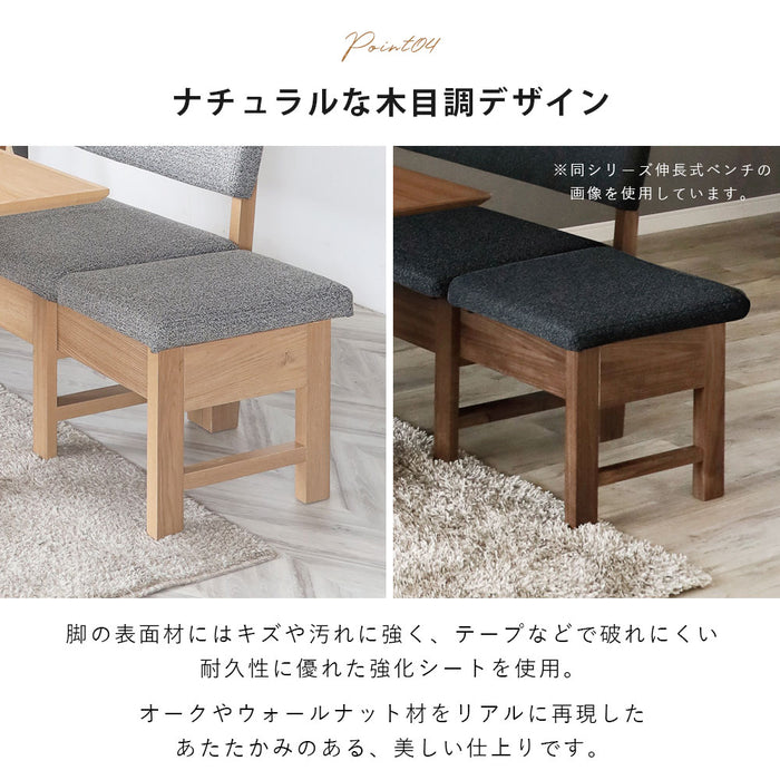 ダイニングチェア 幅140cm 2人 オーク ウォールナット 強化紙 コーナーチェア