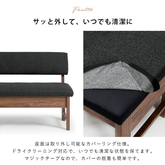 ダイニングチェア 幅140cm 2人 オーク ウォールナット 強化紙 コーナーチェア