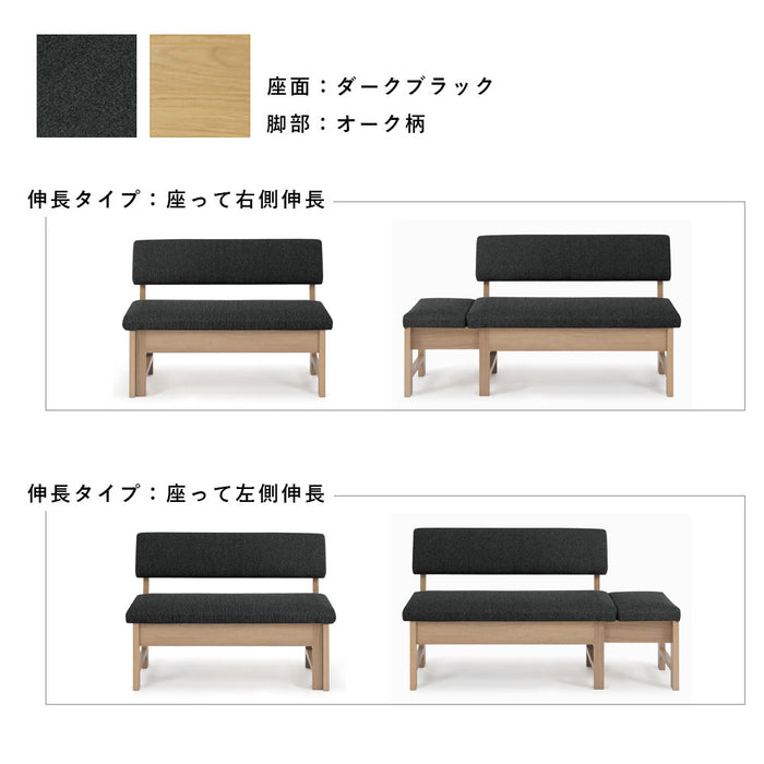 ダイニングベンチ 幅110 142cm 伸長式 2人 3人 オーク ウォールナット 強化紙