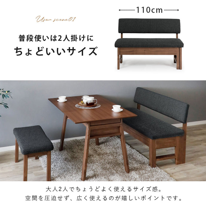 ダイニングベンチ 幅110 142cm 伸長式 2人 3人 オーク ウォールナット 強化紙