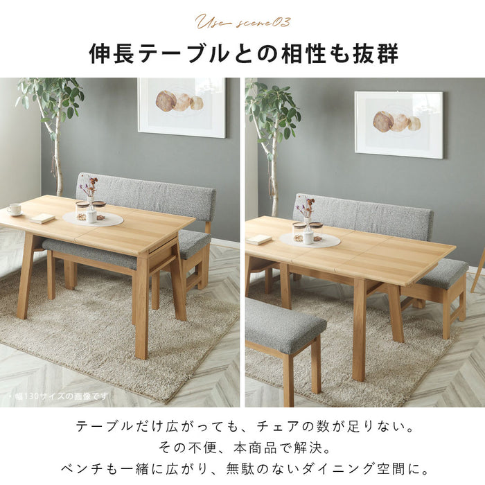 ダイニングベンチ 幅110 142cm 伸長式 2人 3人 オーク ウォールナット 強化紙