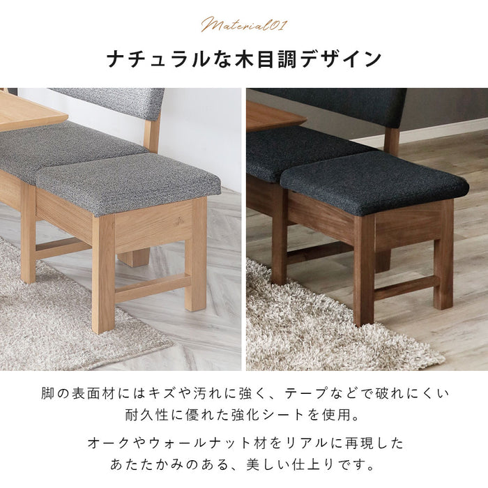 ダイニングベンチ 幅110 142cm 伸長式 2人 3人 オーク ウォールナット 強化紙