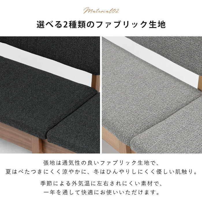 ダイニングベンチ 幅110 142cm 伸長式 2人 3人 オーク ウォールナット 強化紙