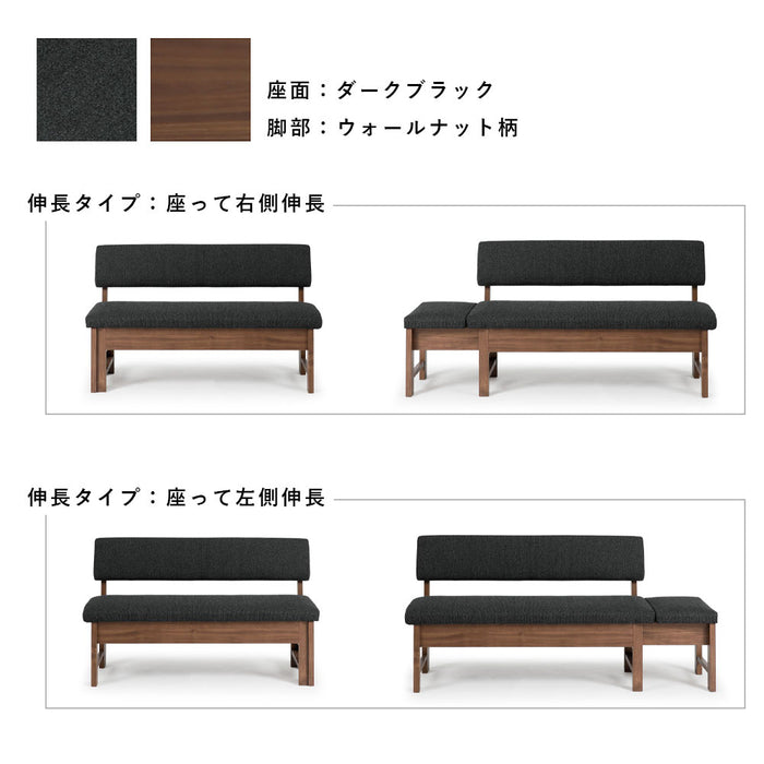 ダイニングベンチ 幅130 162cm 伸長式 3人 オーク ウォールナット 強化紙