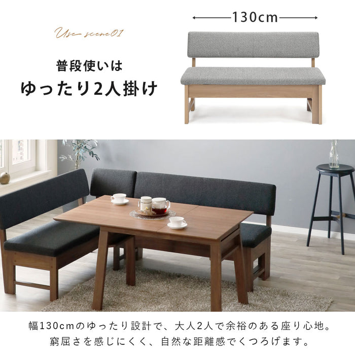 ダイニングベンチ 幅130 162cm 伸長式 3人 オーク ウォールナット 強化紙