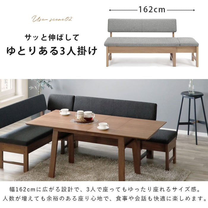 ダイニングベンチ 幅130 162cm 伸長式 3人 オーク ウォールナット 強化紙