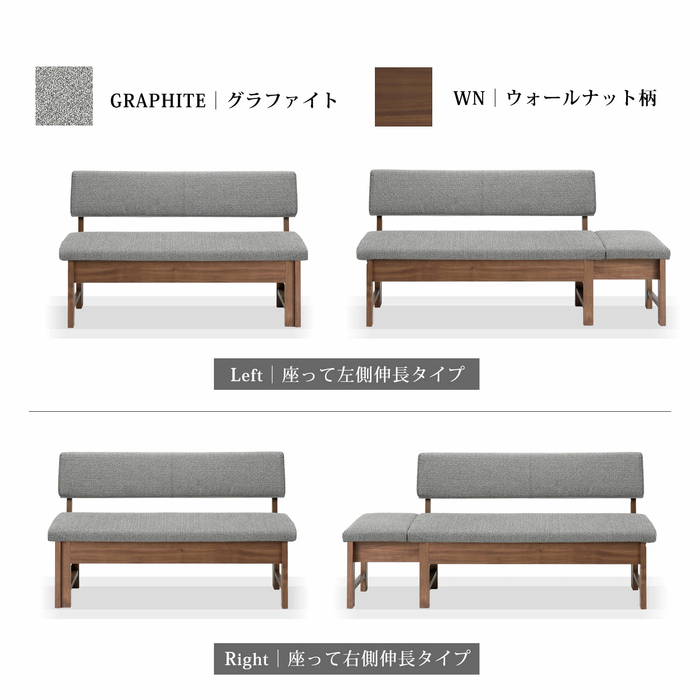 ダイニングベンチ 幅130 162cm 伸長 3人 オーク ウォールナット 強化紙
