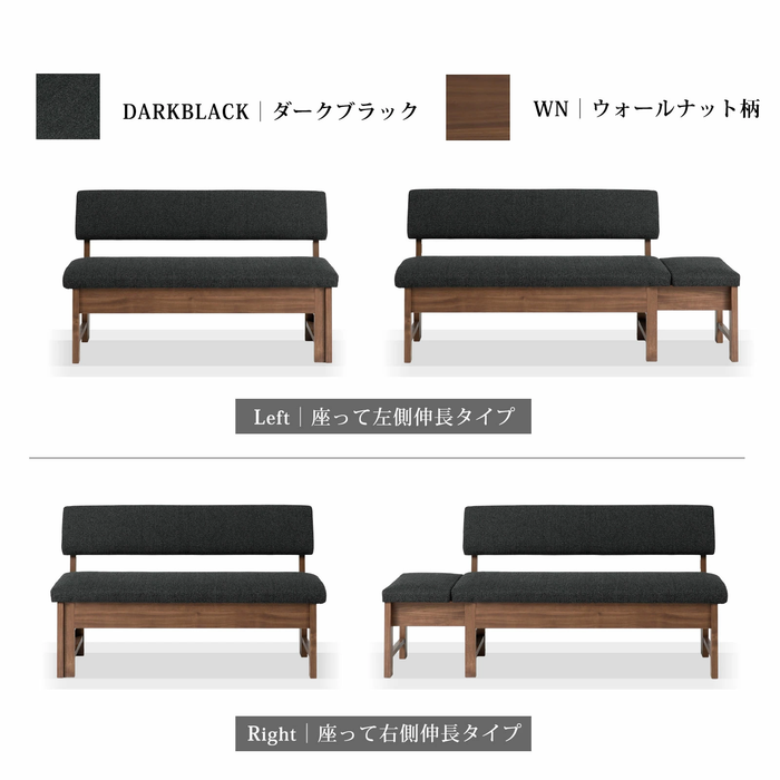 ダイニングベンチ 幅130 162cm 伸長 3人 オーク ウォールナット 強化紙