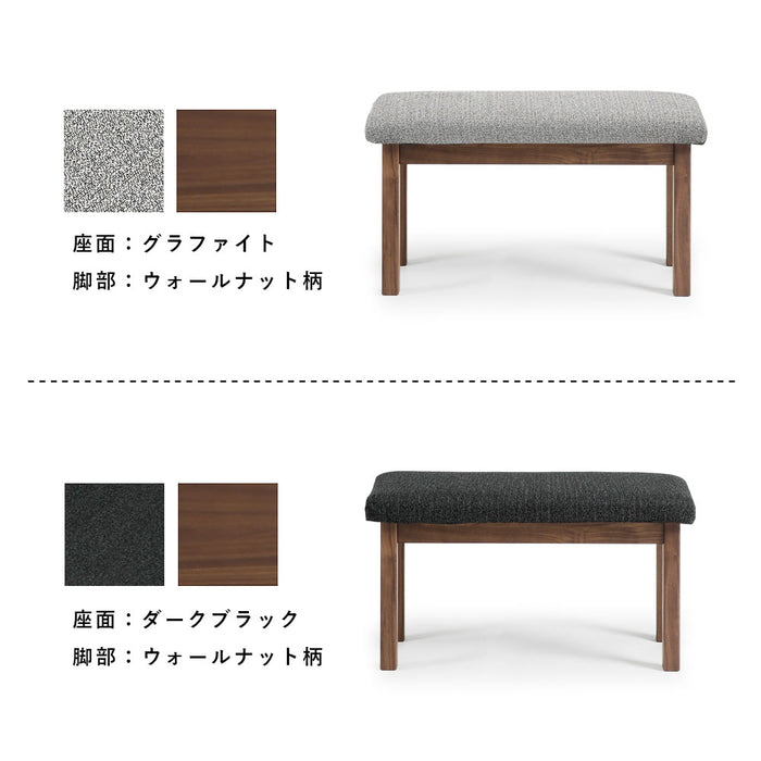 ダイニングベンチ 幅80cm オーク ウォールナット 強化紙 ファブリック