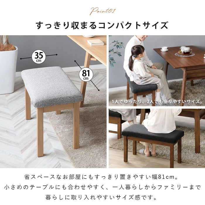 ダイニングベンチ 幅80cm オーク ウォールナット 強化紙 ファブリック