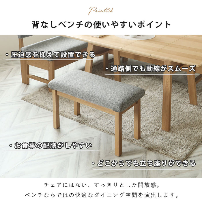 ダイニングベンチ 幅80cm オーク ウォールナット 強化紙 ファブリック