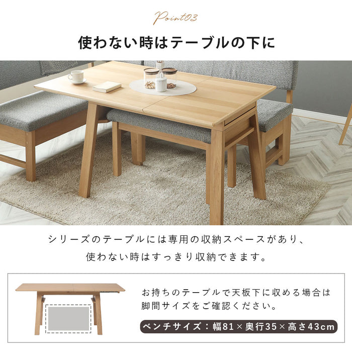 ダイニングベンチ 幅80cm オーク ウォールナット 強化紙 ファブリック